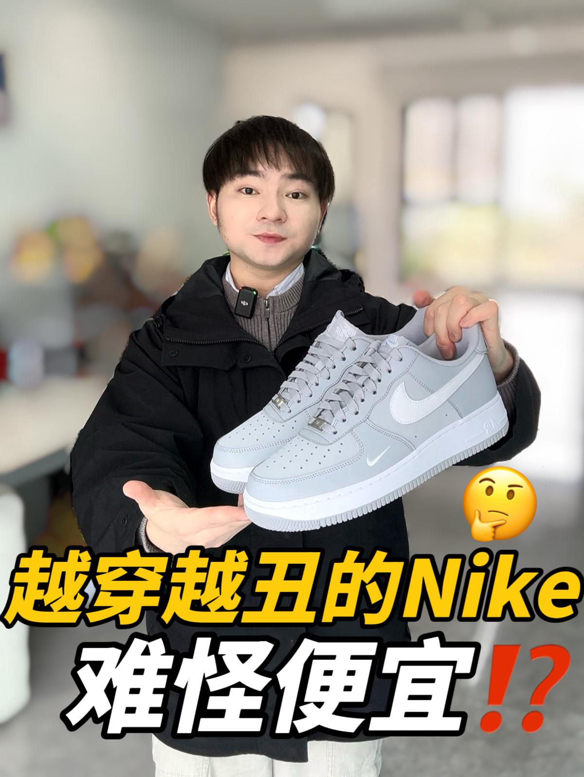 买鞋抄作业|这么帅气的af1都是谁在穿‼️‼️