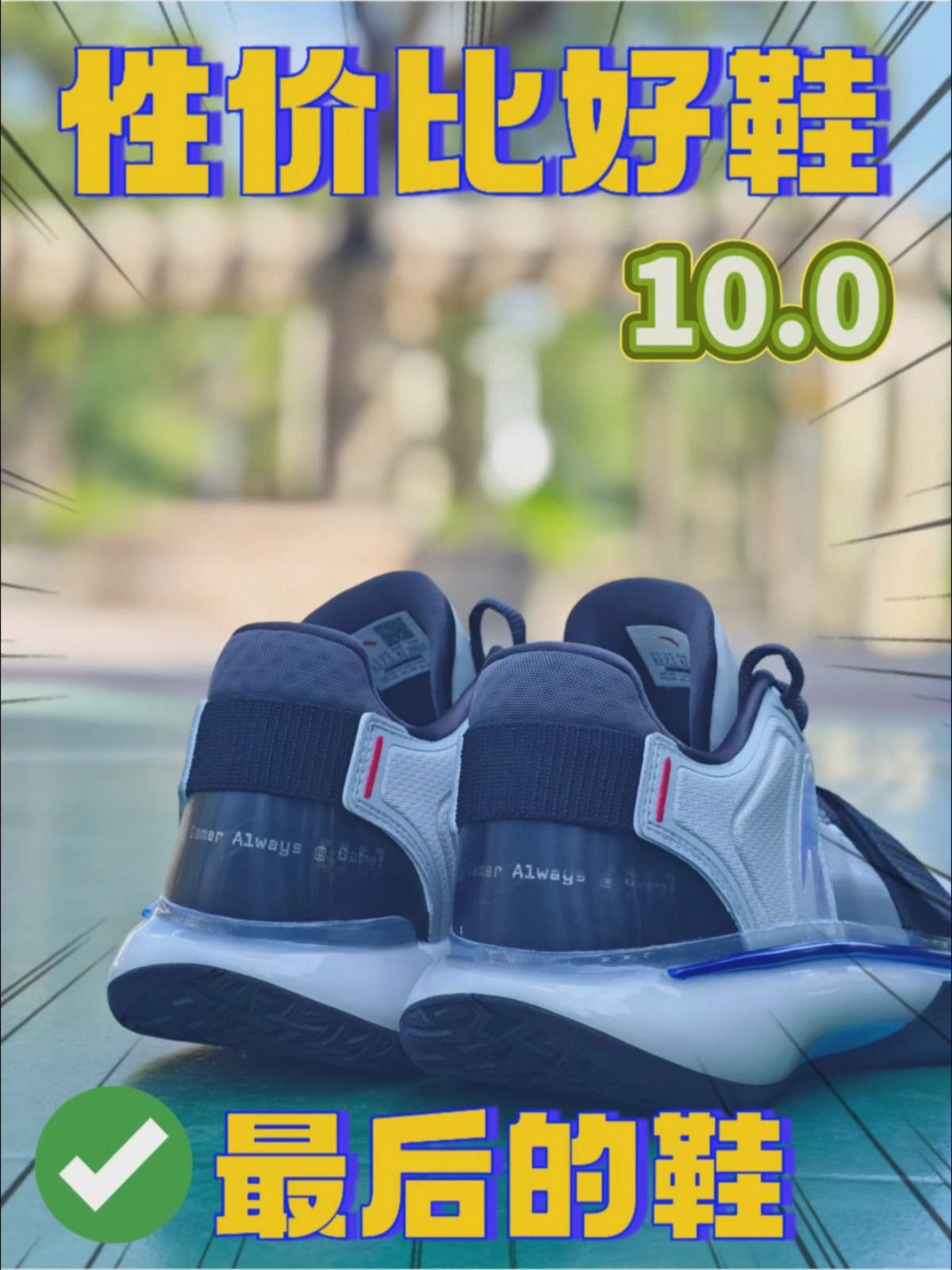 最后一代的鞋❗️