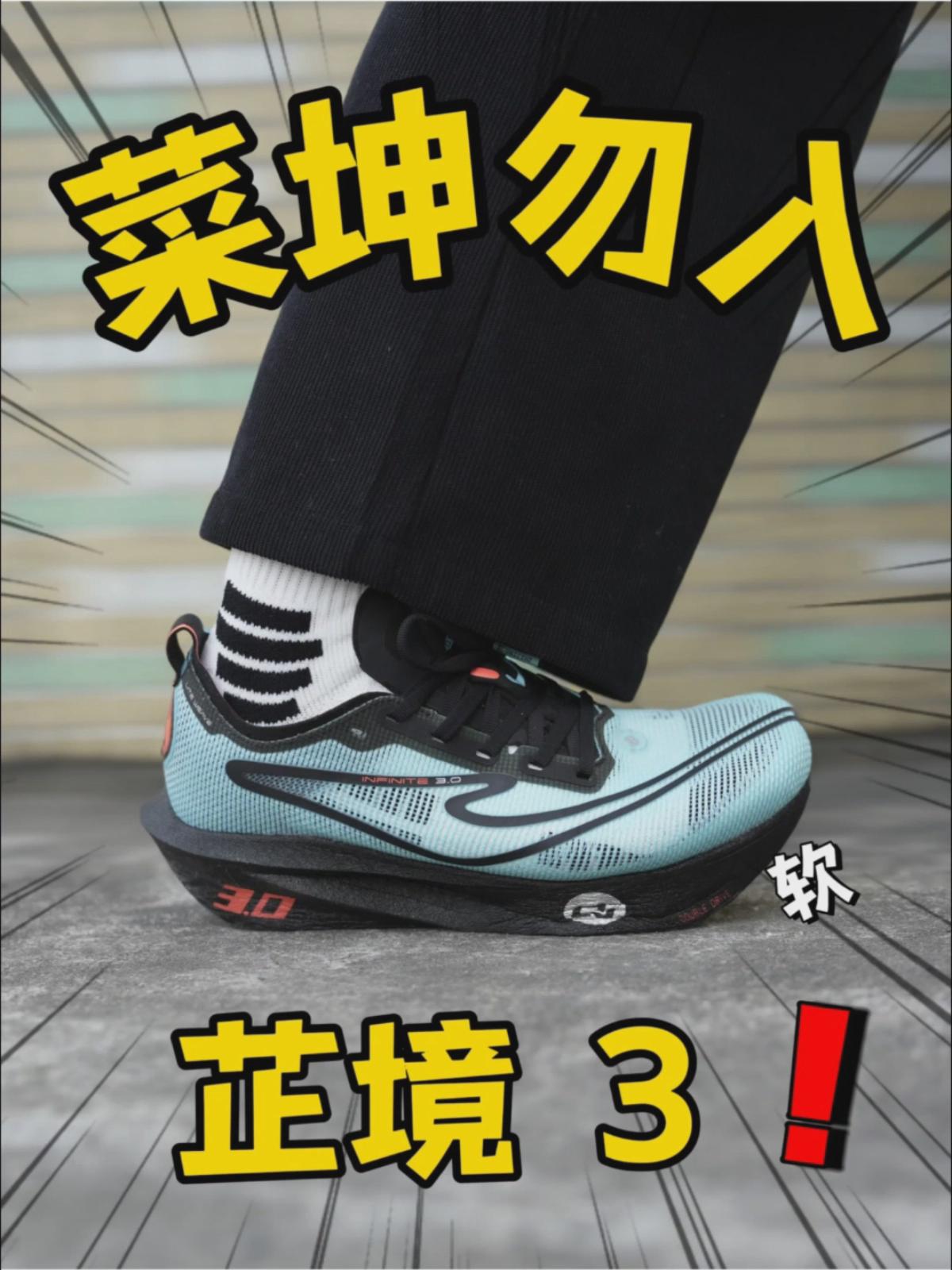 芷境 3 买前必看❗️这些要注意❗️