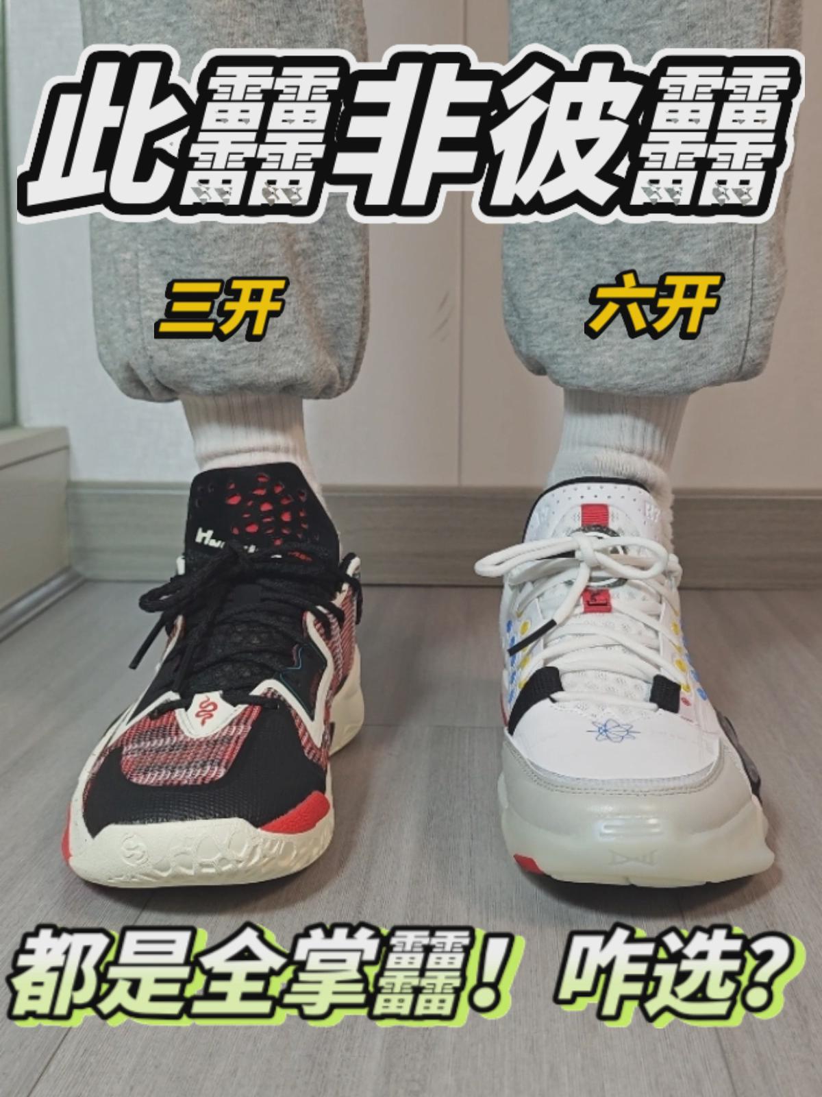 都是全掌䨻❗️为何价格差一倍❓