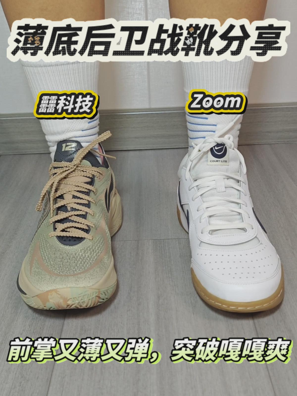 薄底快靴🔥耐磨又便宜❗️学生党看过来