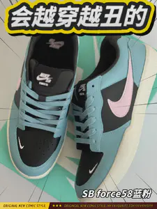 会越穿越穿的鞋子 你能接受吗?