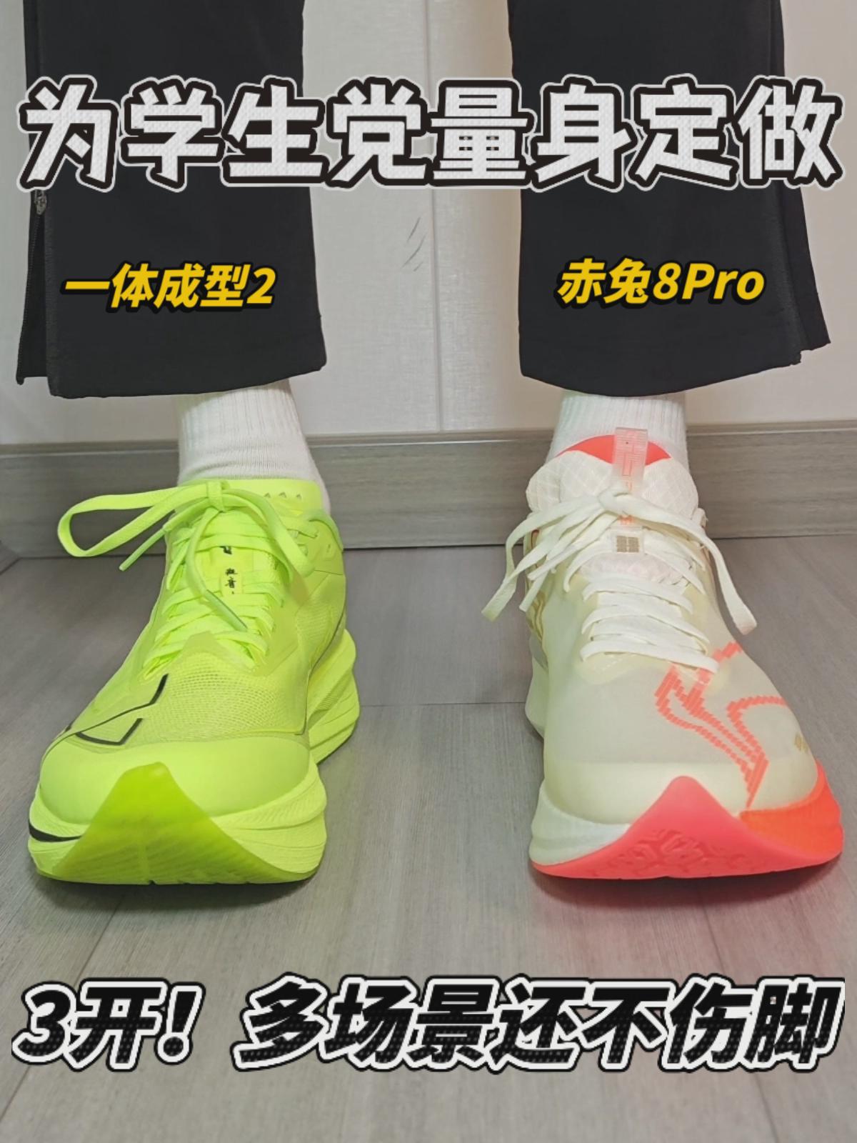 3开!适配学生党的万金油跑鞋🔥