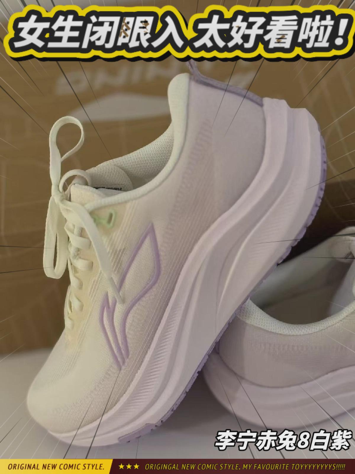 最好看的赤兔8 小姐姐们一定不要错过它。
