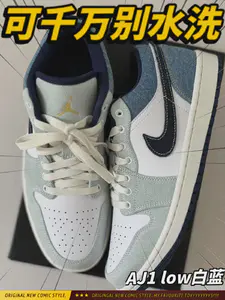 潮鞋捕手|不能水洗的aj1 问题有点多