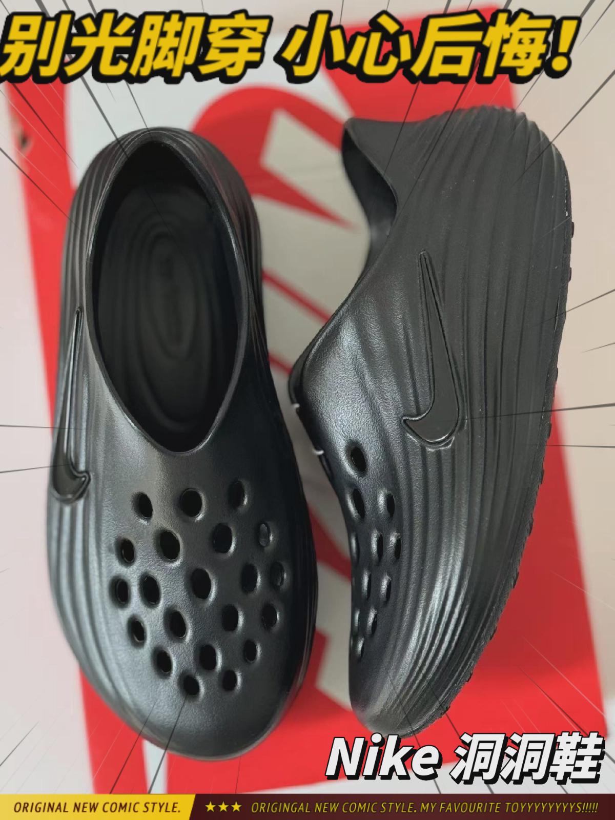 潮鞋捕手 | 为什么不能光脚穿它呢？