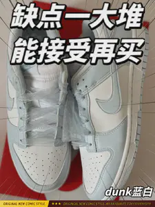 潮鞋捕手 | 缺点一大堆 能接受再买也不迟!