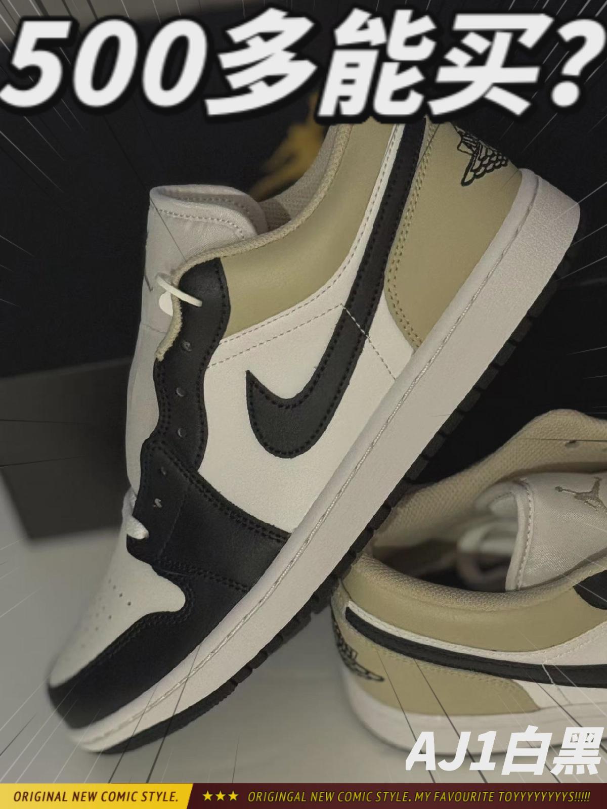500多的aj1黑白 颜值很在线 值得入手吗？

