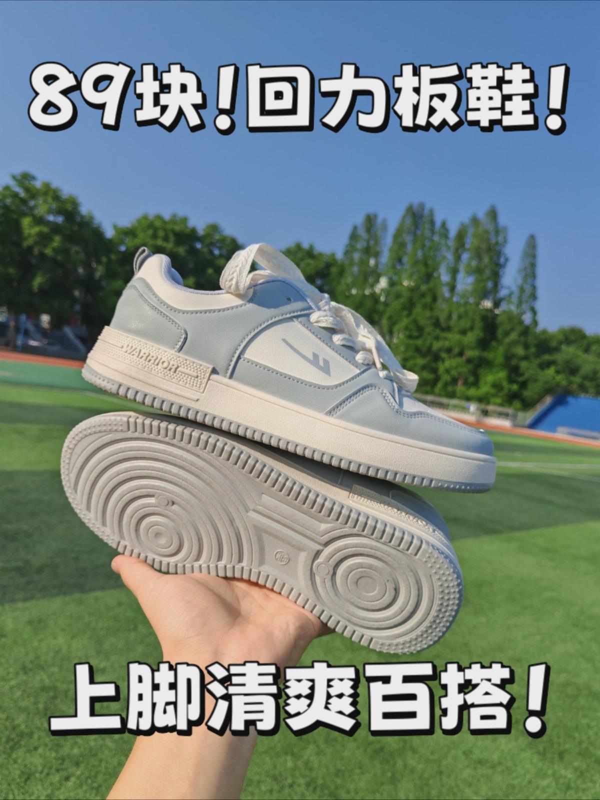 618平价板鞋!我选这双!上脚清爽百搭!