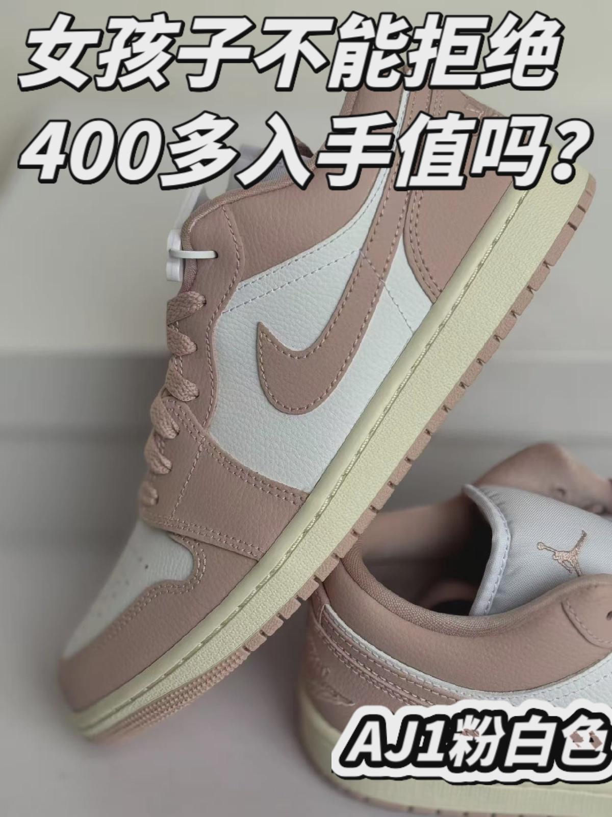 这双鞋子太甜美了 400多就别错过它啦!