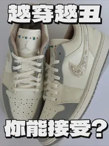 鞋子虽有设计感 但真的会越穿越丑