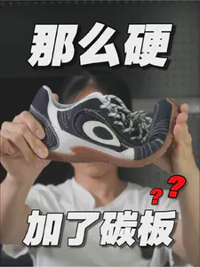 那么刚硬‼️德训鞋加碳板❓