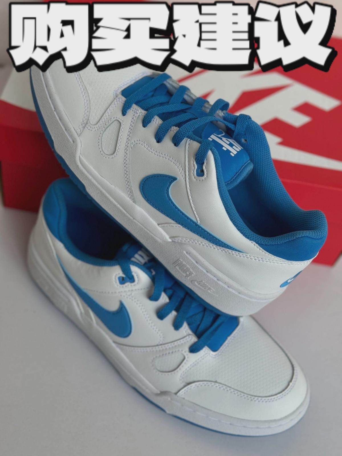 Nike full force low 低帮板鞋蓝白的购买建议