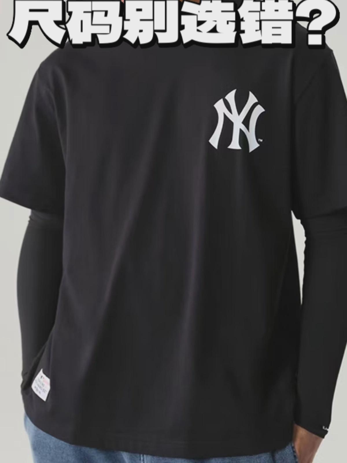 New Era MLB短袖T恤 尺码可别选错啦!