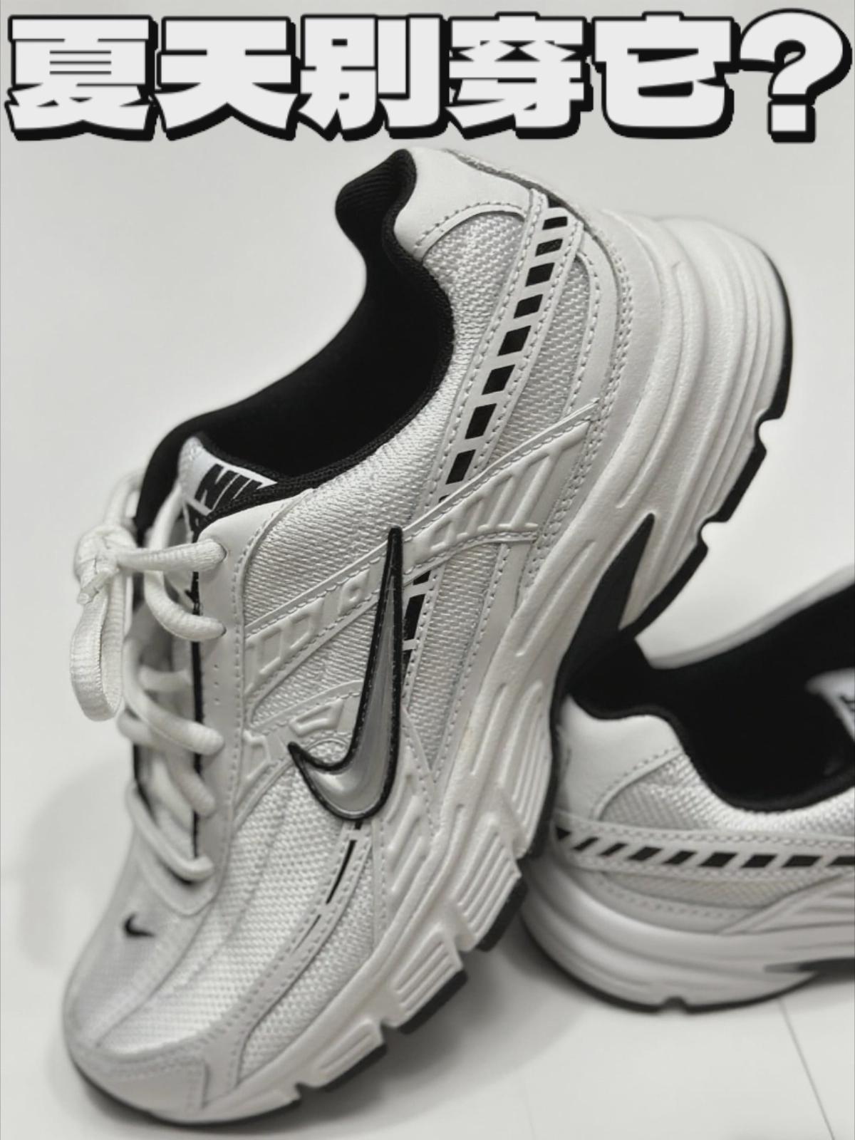 Nike initiator低帮跑步鞋夏天穿它会很后悔？