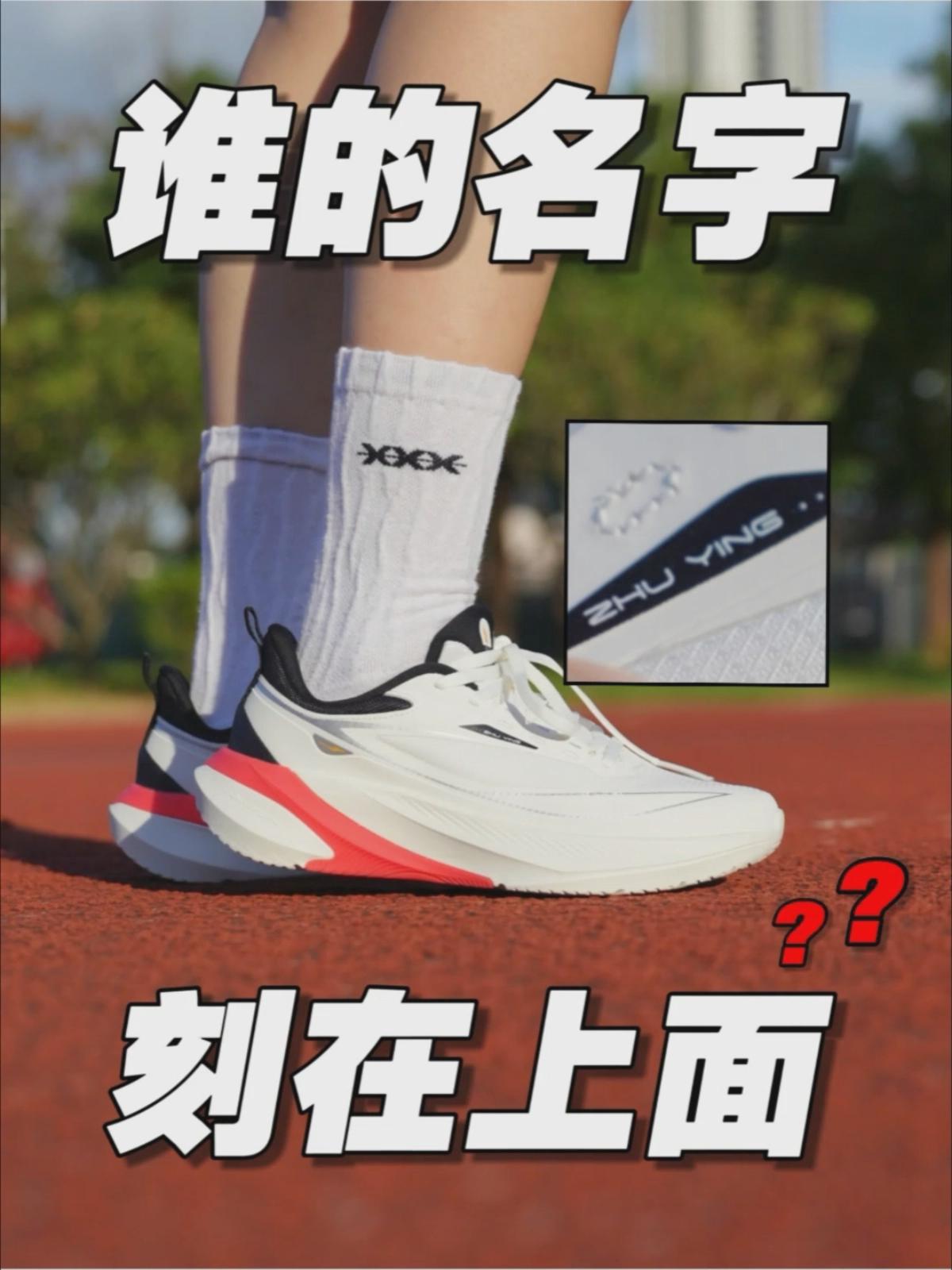 是谁的名字刻在上面❓
