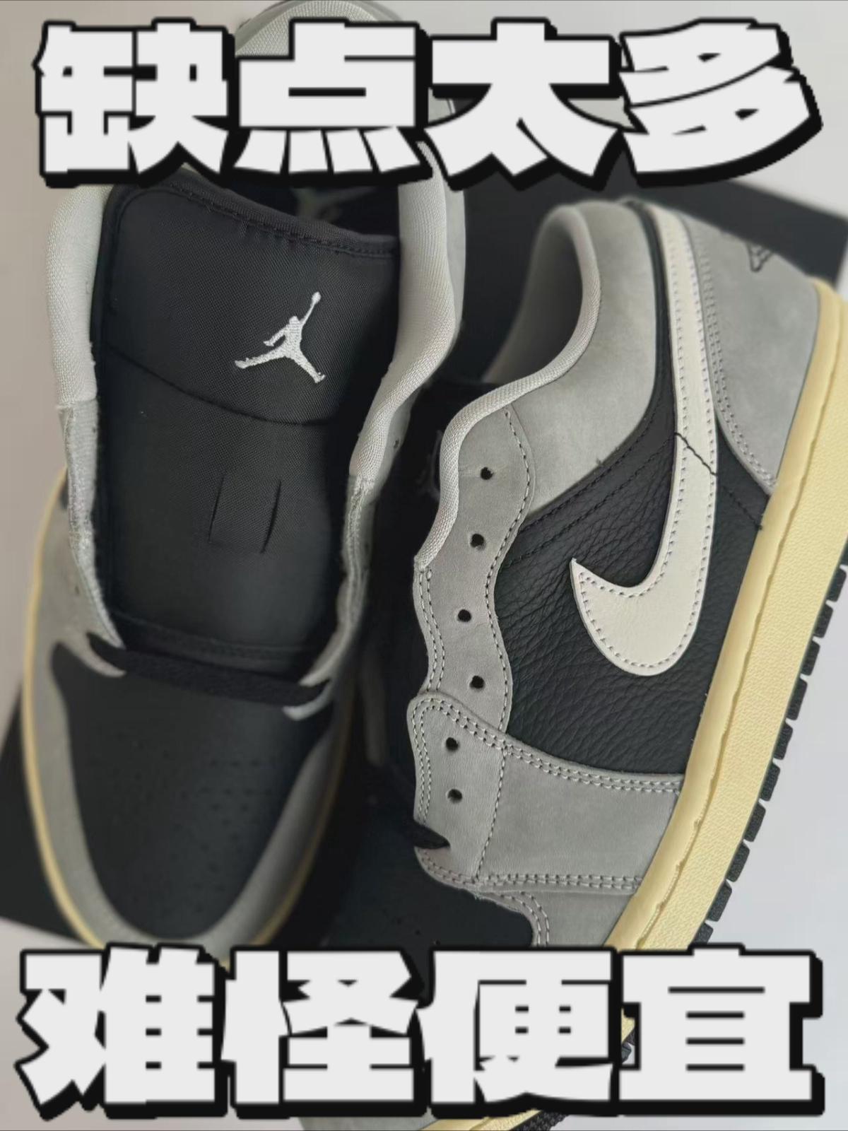 缺点太多 难怪便宜！