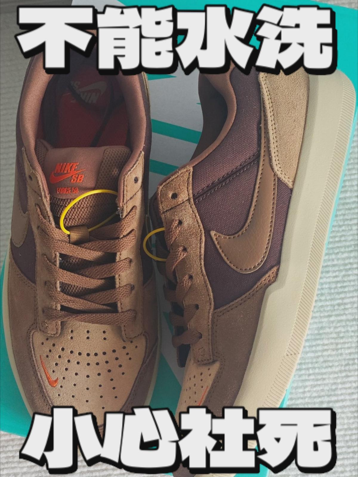 不能水洗 还会越穿越丑的鞋子 你能接受吗?