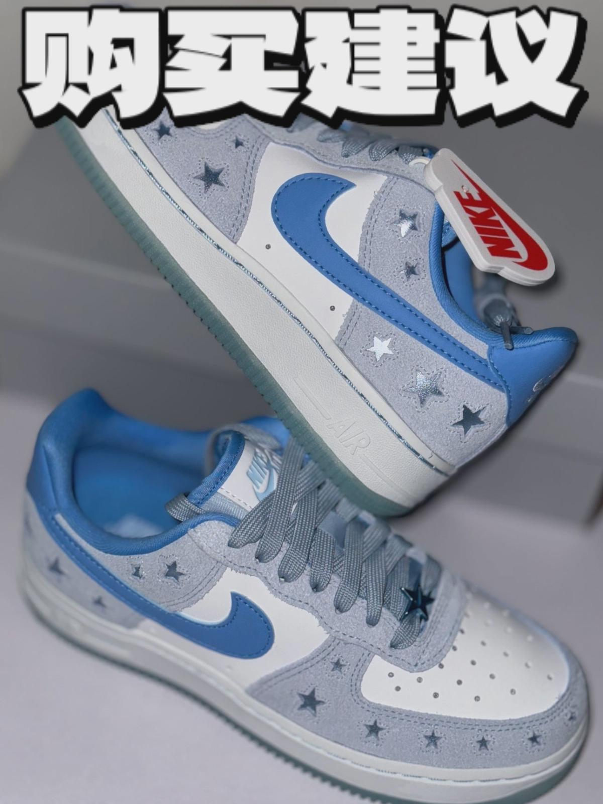 Nike Air Force 1 Low低帮板鞋冰蓝色的购买建议