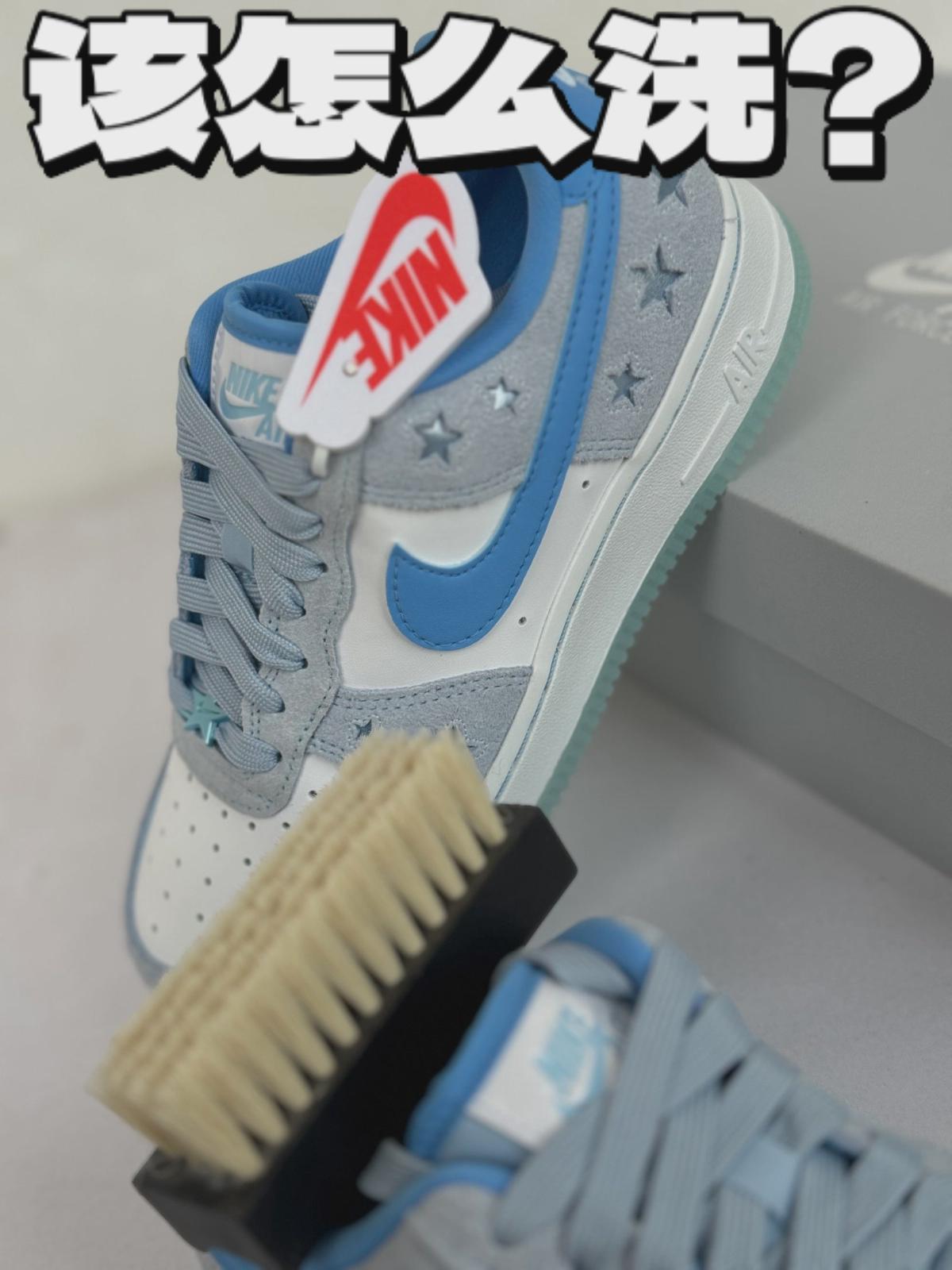 Nike Air force1low低帮板鞋冰蓝色鞋面不耐脏 应该怎么洗?