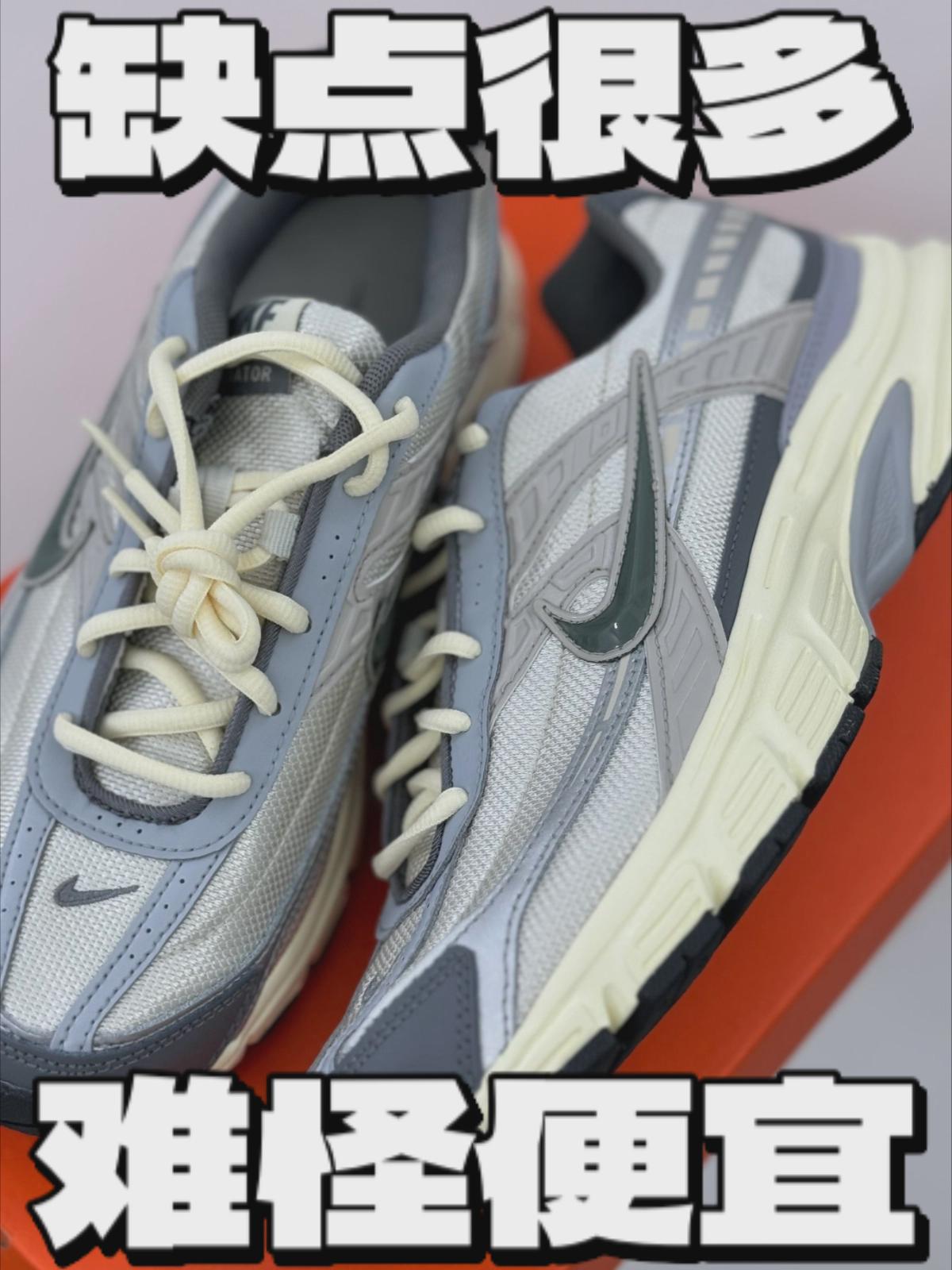 Nike低帮生活休闲鞋灰白色 它的缺点一大堆 难怪这么便宜？