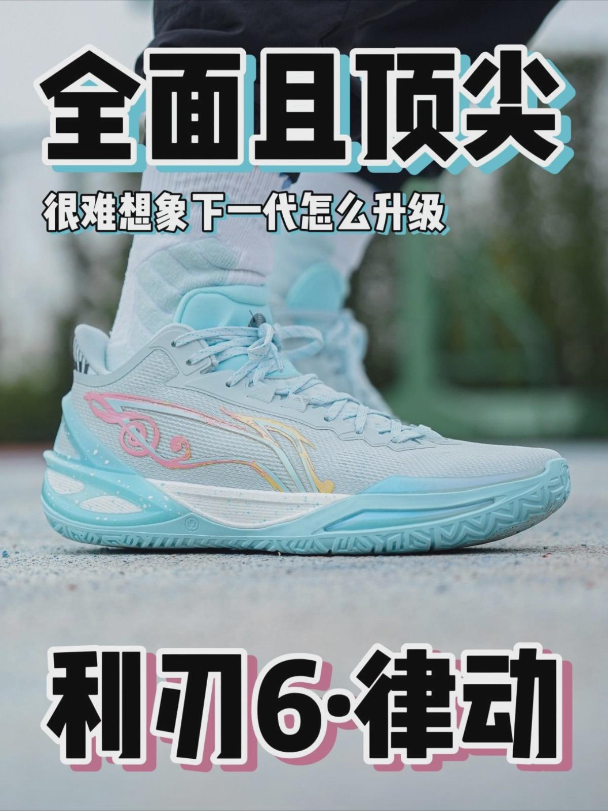 好奇利刃6V2该怎么做❓更全面的利刃6来了