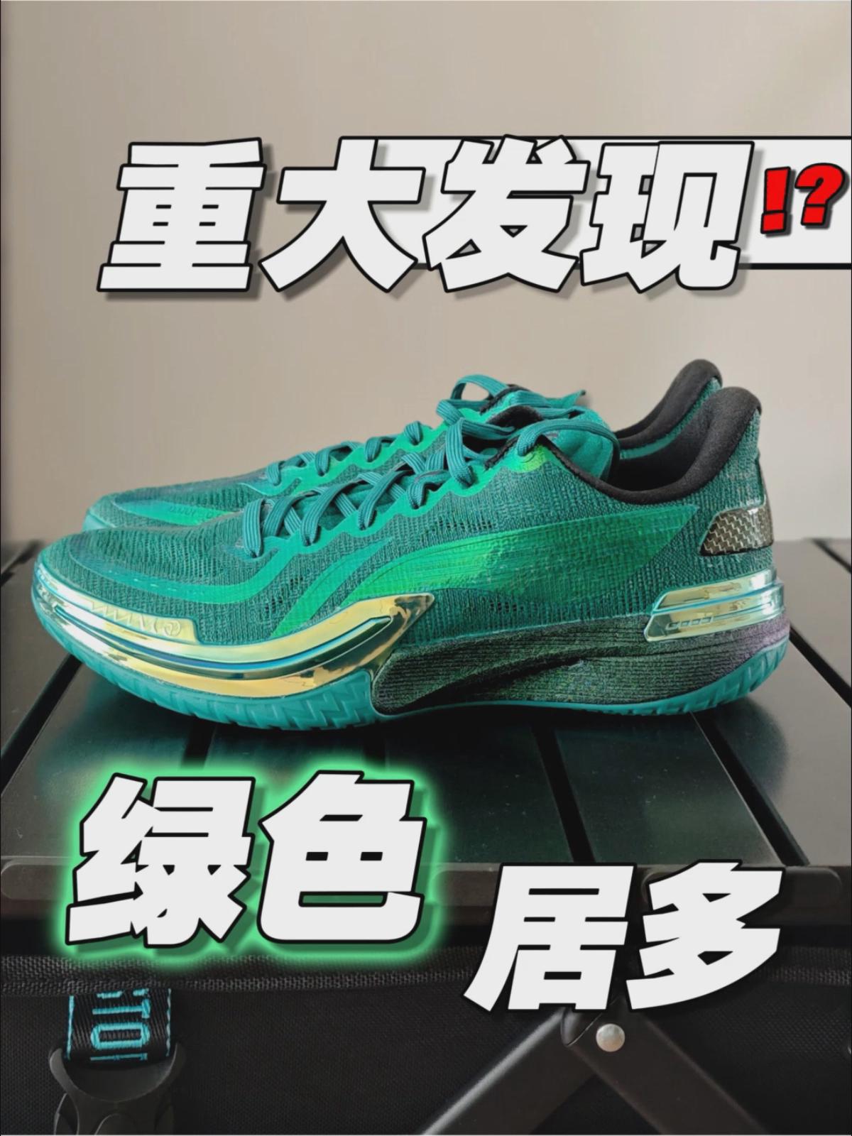 难道伽马设计师喜欢绿色❓