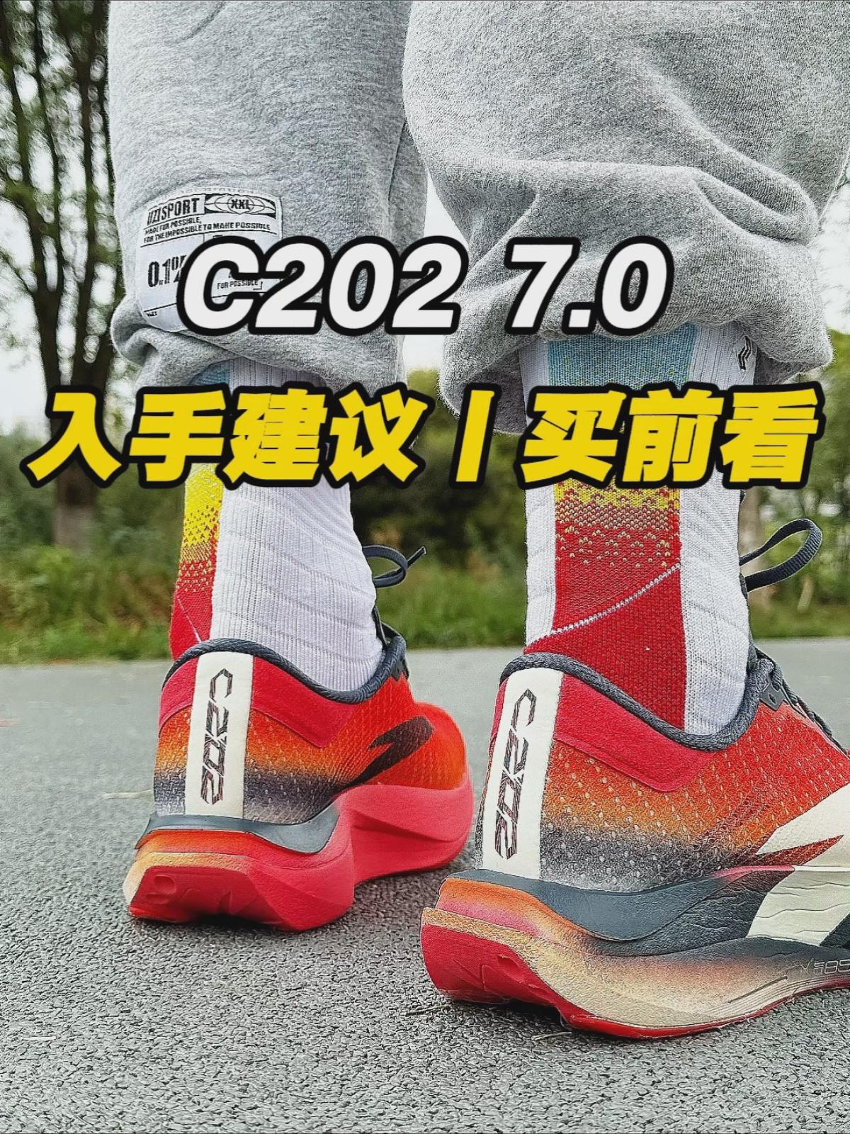 发售就五开❓C202 7.0值得入手❓