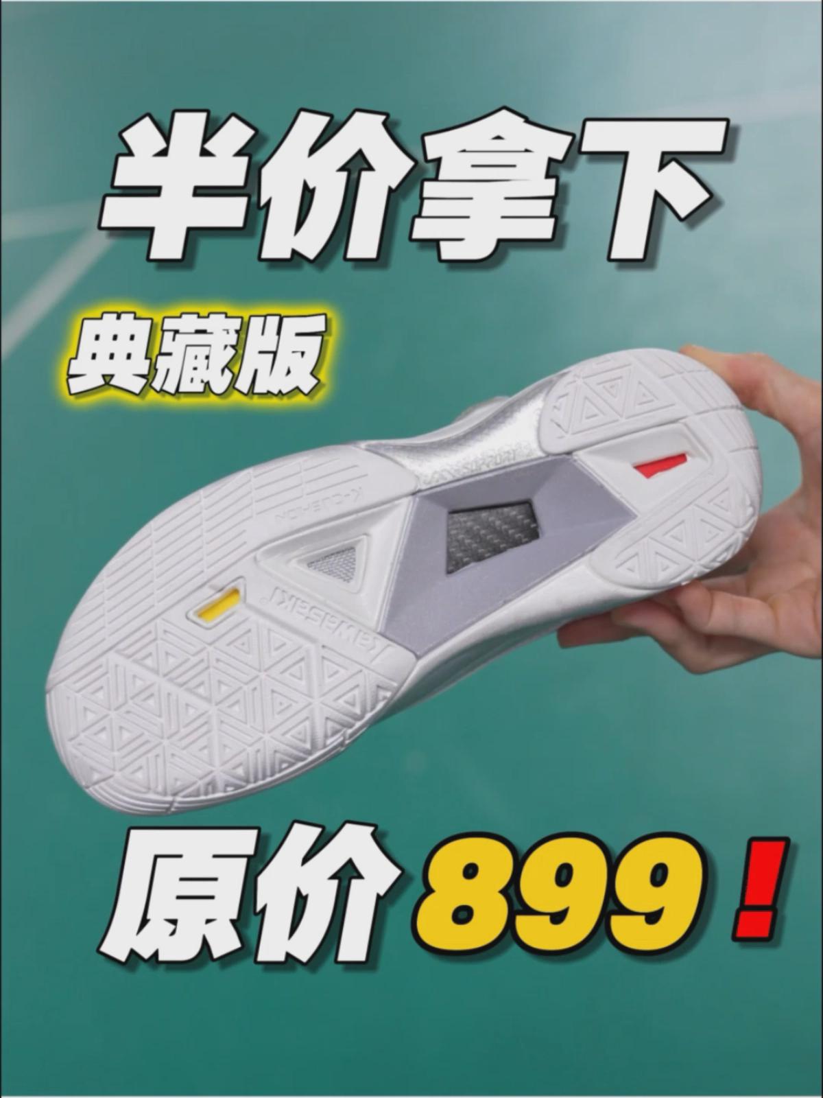 半价拿下典藏版‼️赚了还是亏了❓