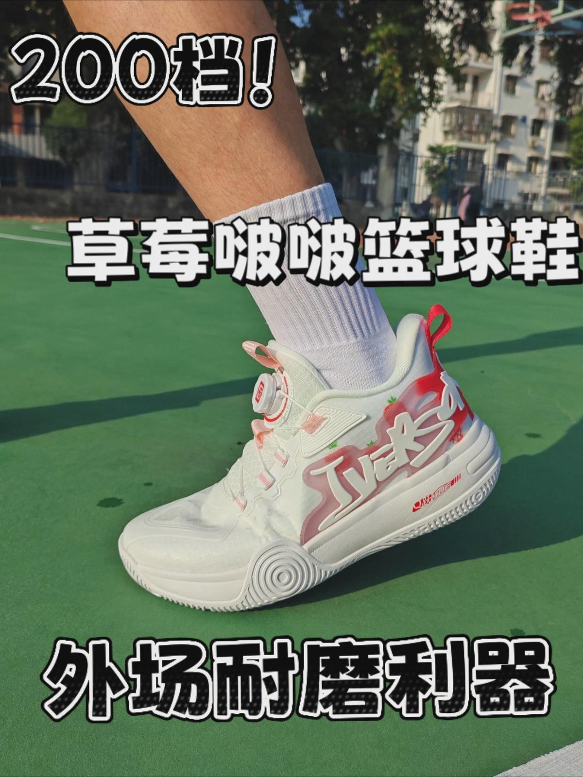 200档！耐磨利器！小后卫看过来！