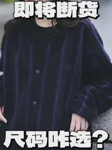 即将断货优衣库Needles联名 尺码别选错?
