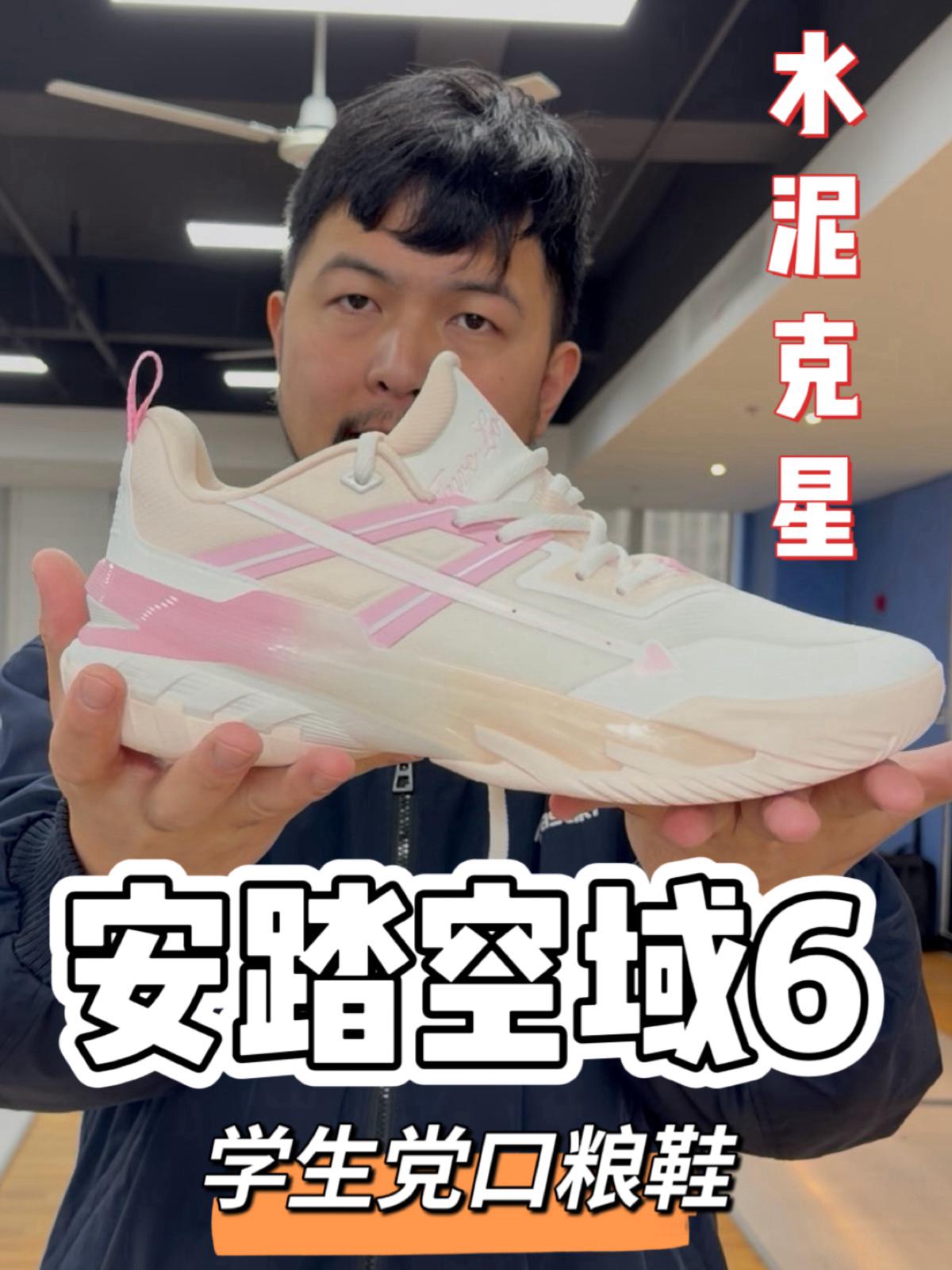 回大学和学弟美式斗牛,我穿它居然绝杀了