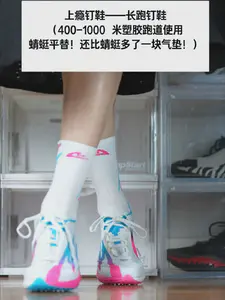 跑步需要很多鞋吗❓有脚就行‼️