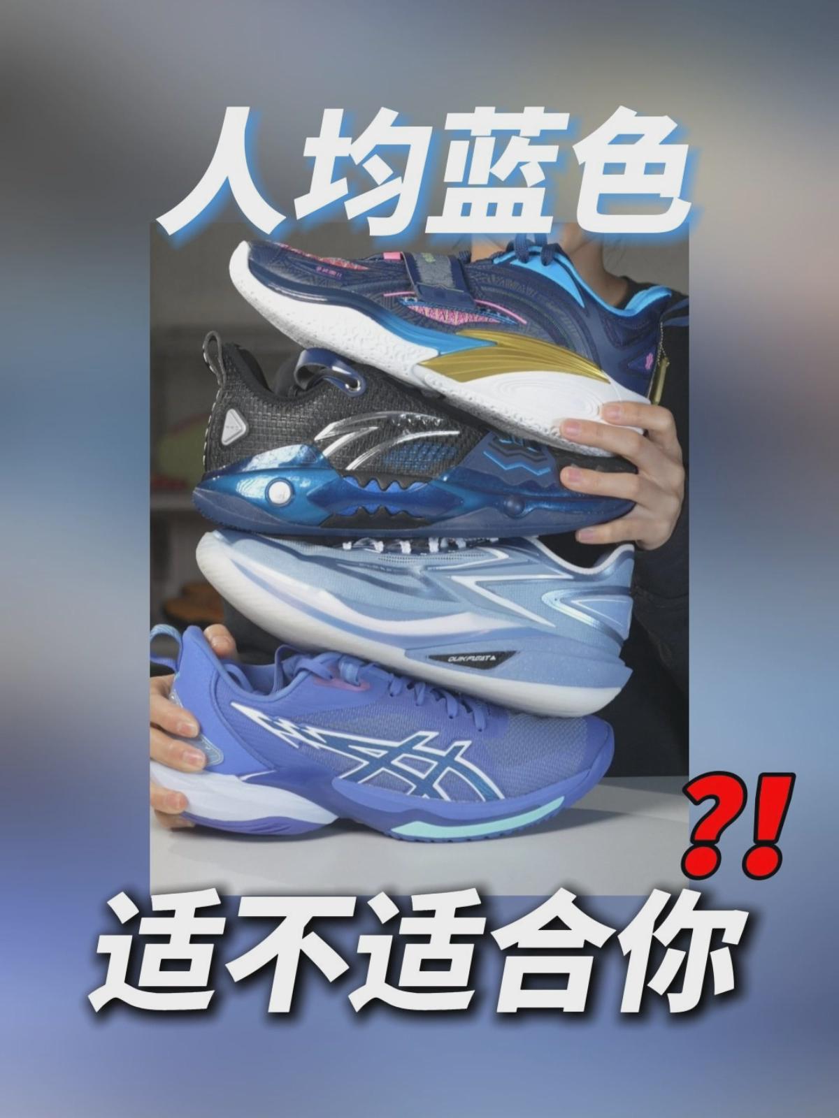 蓝色限定❗️总有适合你的‼️