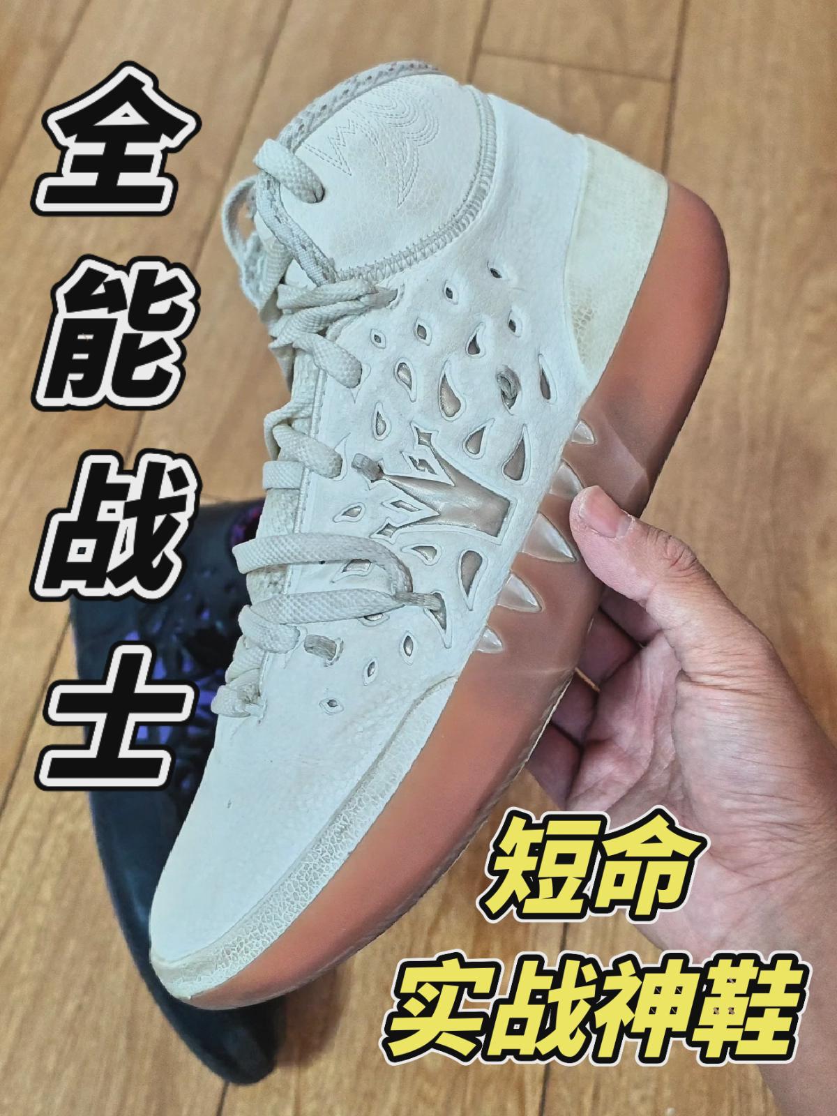 【布拉格方程】全能战士🔥Joker2高帮实战体验分享