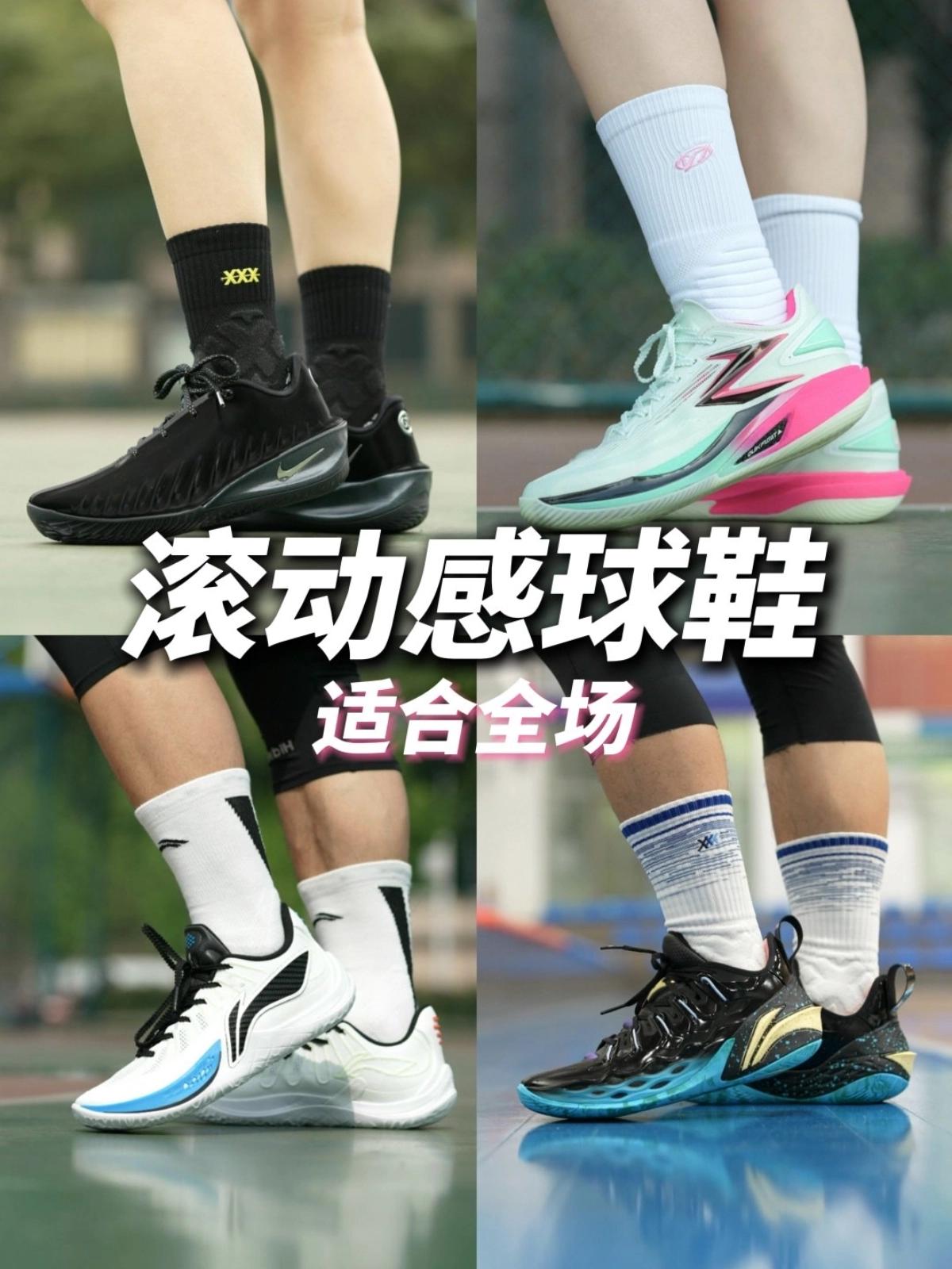 你们打全场都穿___❓