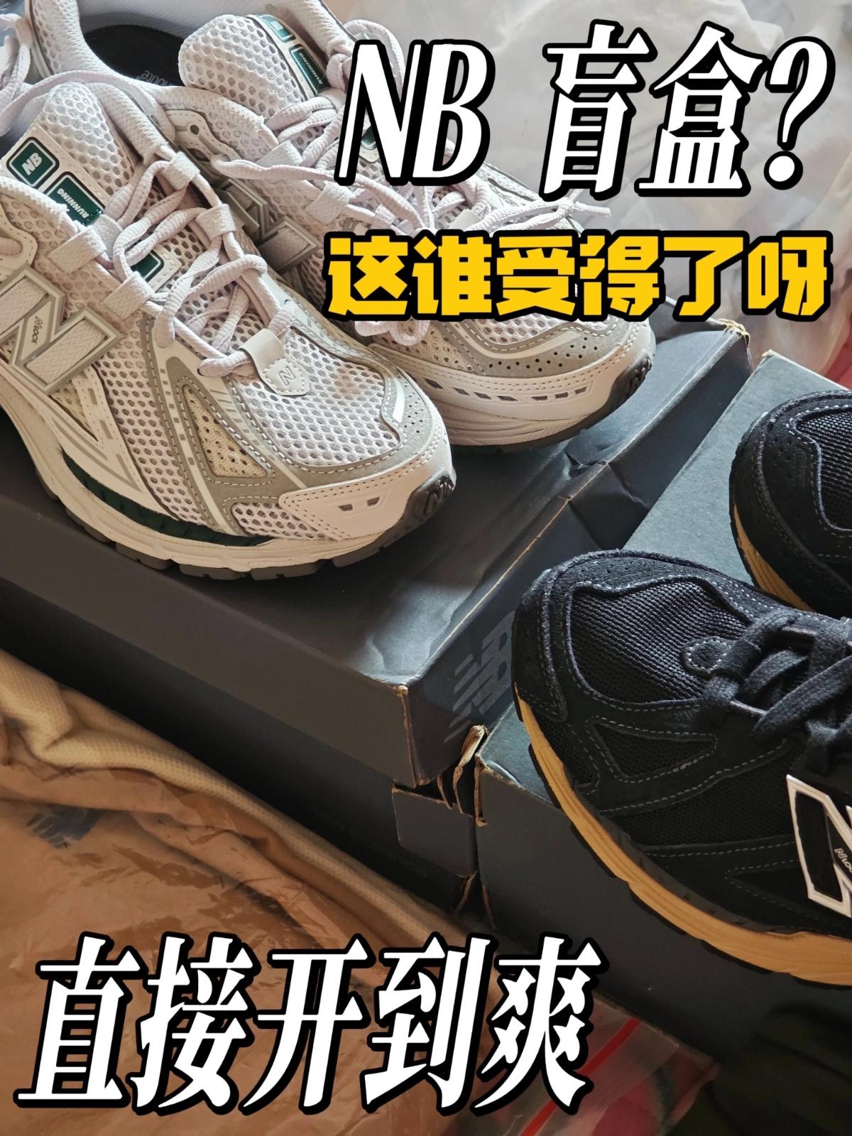 分享 | 这波算是捡着了，这也太上头了