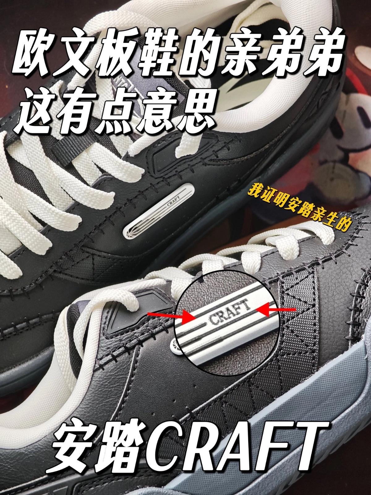 分享 | 确认双胞胎?这真不是欧文板鞋