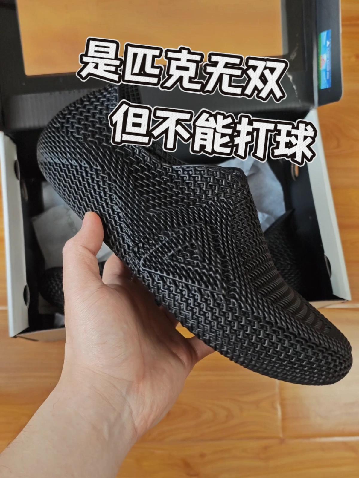 这是一双不能打球的匹克无双