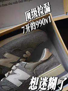 分享 | 这双鞋真给我想迷糊了