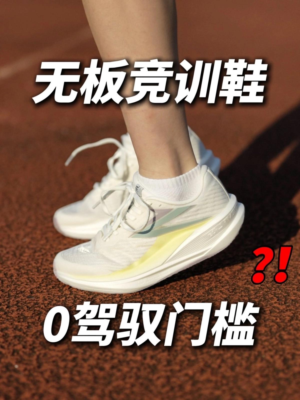 能竞训还能通勤!关键还有女码!