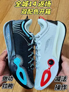 【布拉格方程】全城14返场『双配色开箱』