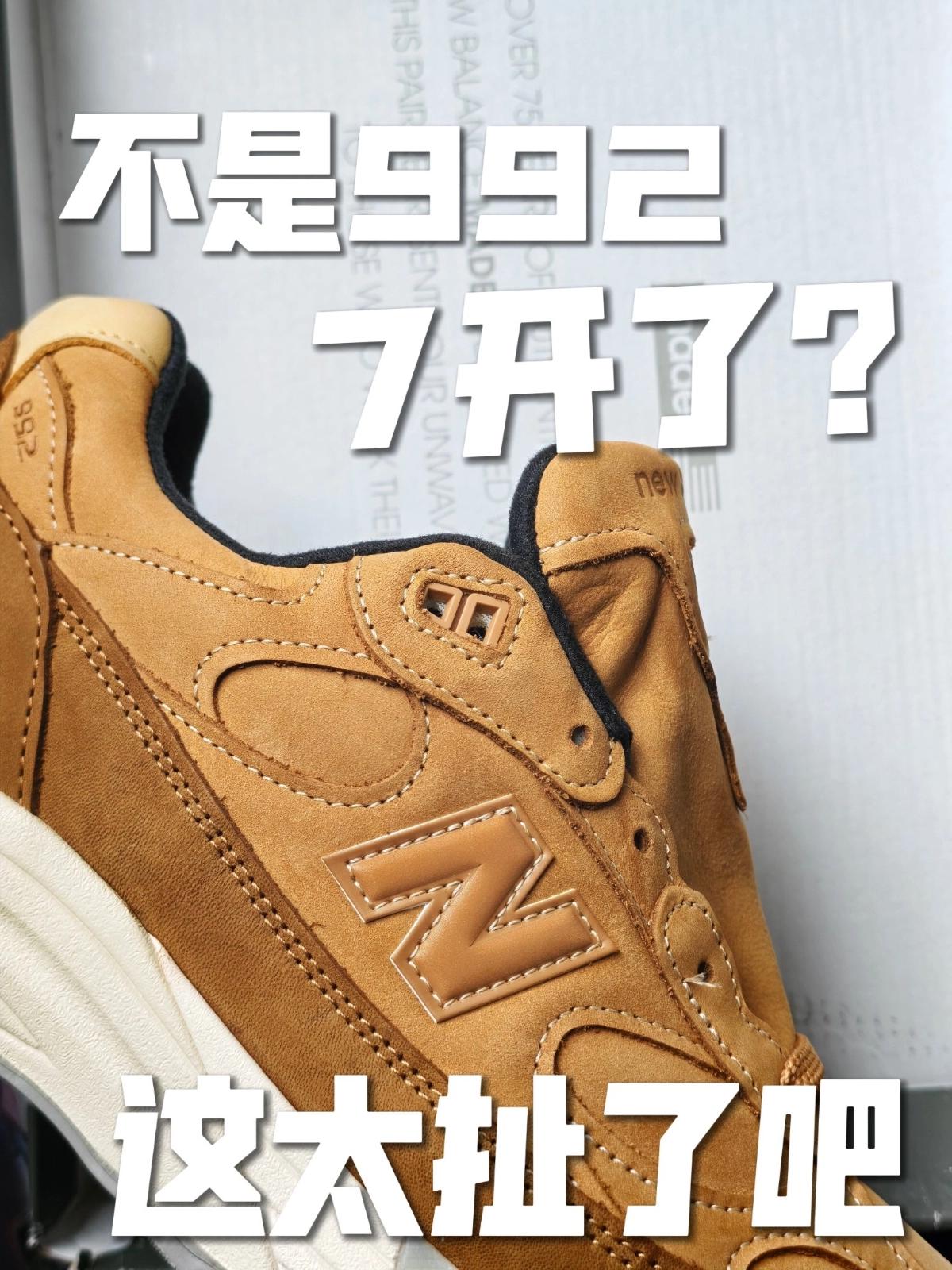 分享 | 992顶级捡漏?7开太扯了