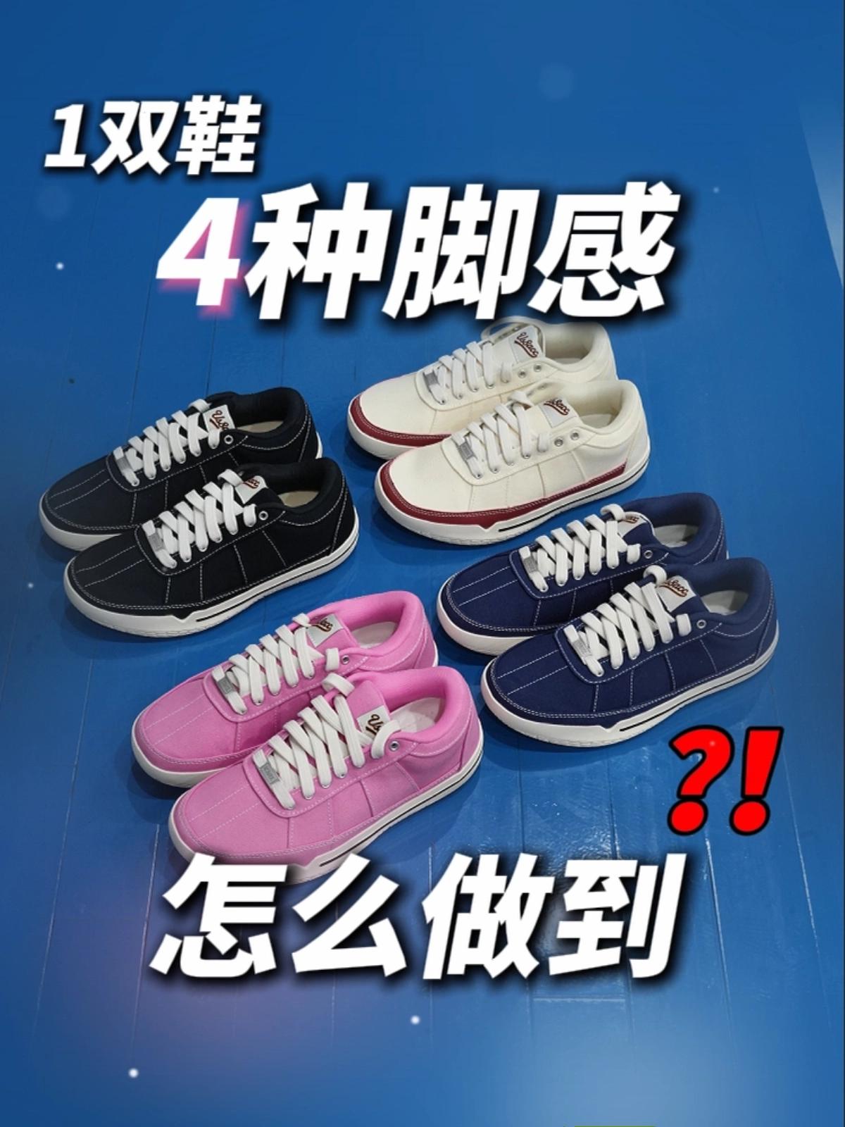 评论区随机掉落一双H1Pro‼️