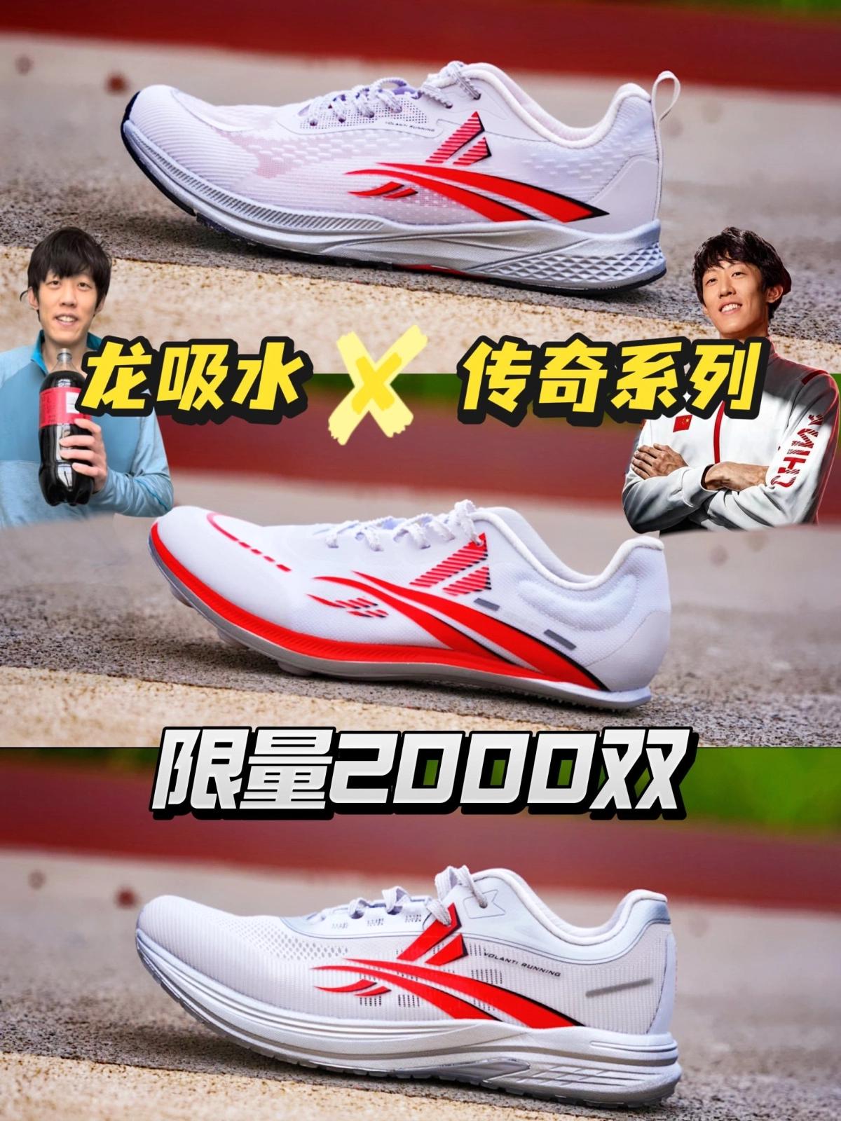 限量2000套！「龙吸水」✘传奇系列❗❗