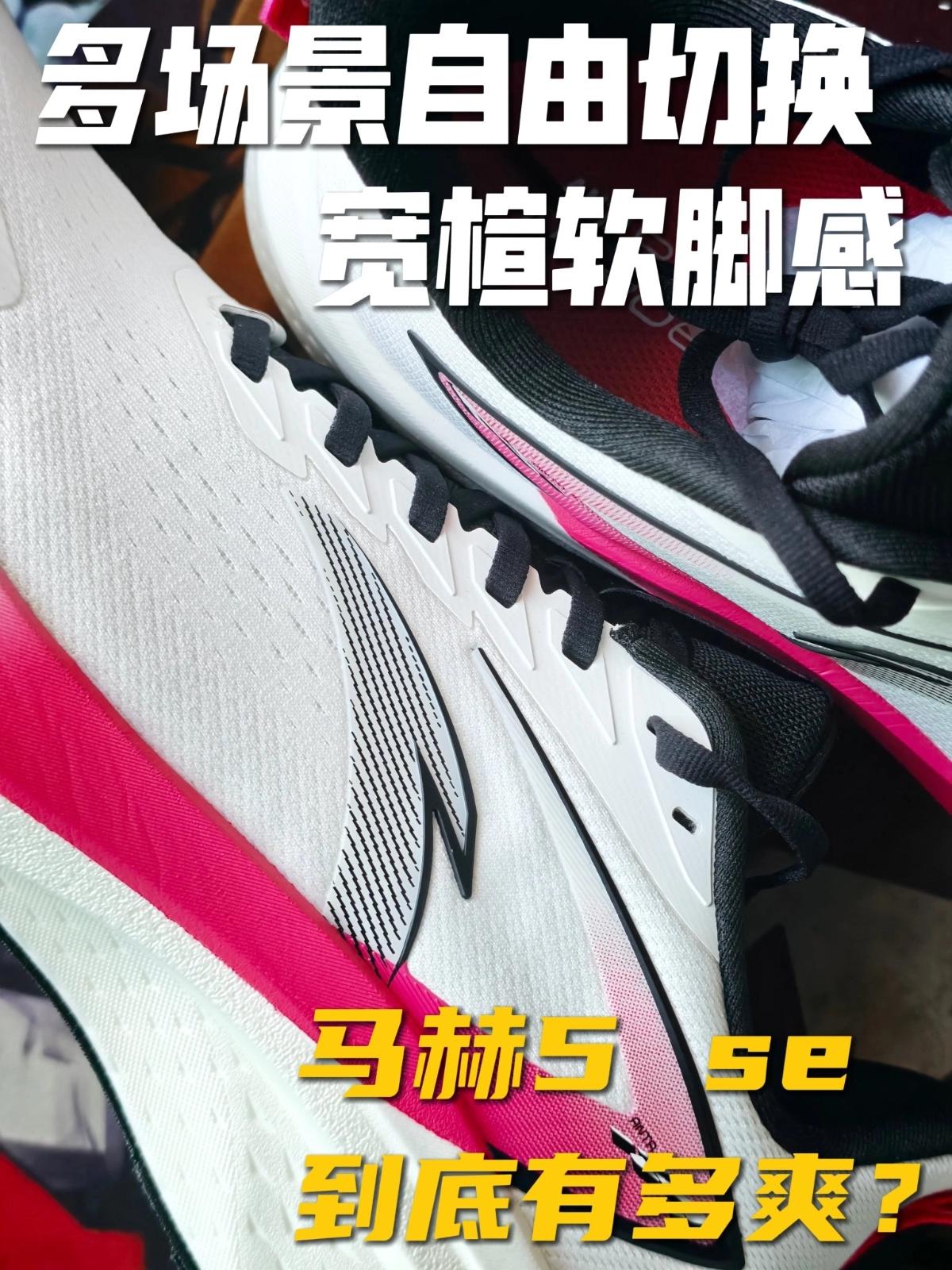 分享 | 场景适配度高，鞋还舒服这不年度最佳！