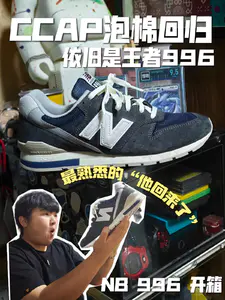 分享 | 最熟悉的996回来了,回归依旧是王者
