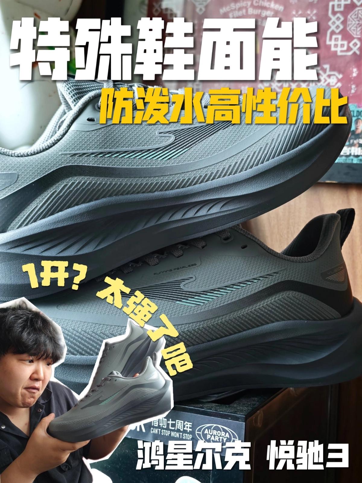 分享 | 开学必备,1开还带防泼水,这真性价比了