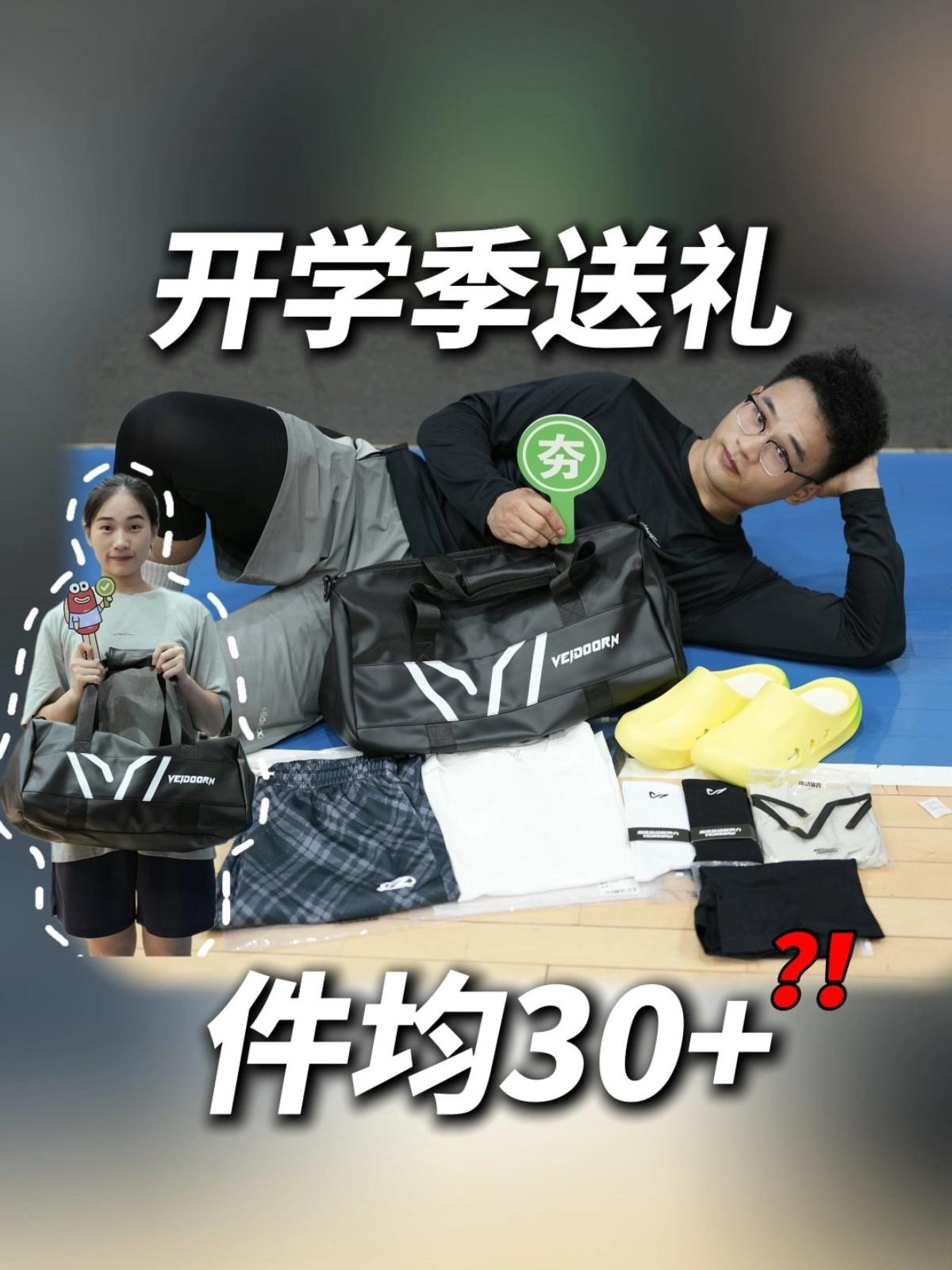 预算有限‼️件均 30+‼️