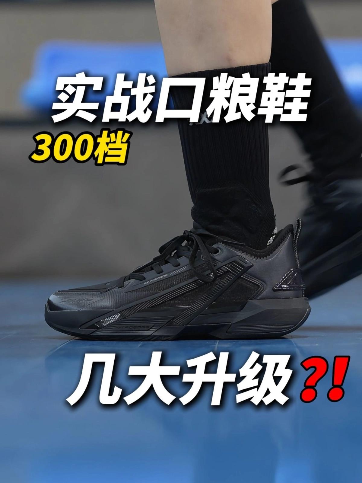 室内外可狂造‼️性价比口粮鞋‼️